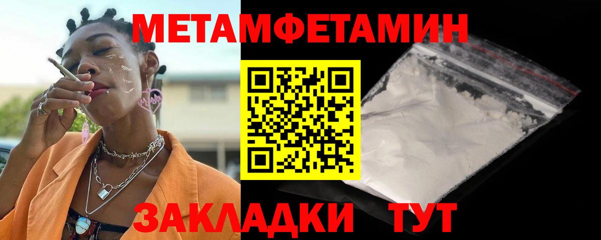 АМФЕТАМИН Розовый Кимовск