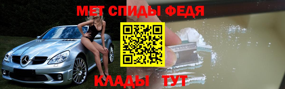 Кимовск  АМФ  Вход с VPN  Amphetamine VHQ 