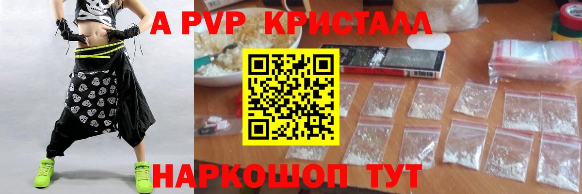 Героин  Меф   Марихуана  Купить наркотик  ГАШИШ  Кимовск  Гашиш  Экстази  Вход с VPN  Метадон 