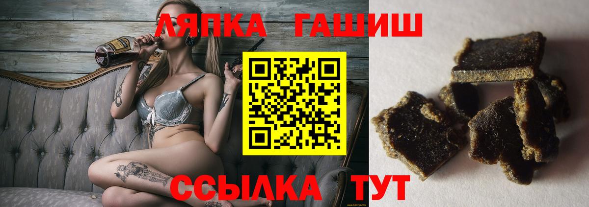 ГАШ hashish Кимовск