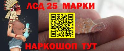 стаф Краснознаменск