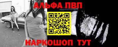 стаф Краснознаменск