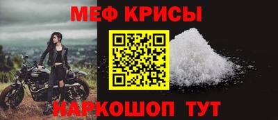 стаф Краснознаменск