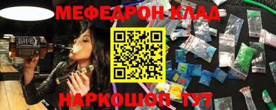 прущая мука Краснокаменск