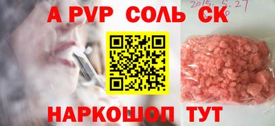 стаф Краснознаменск