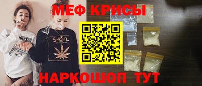 альфа пвп VHQ Краснодар
