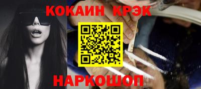прущая мука Краснокаменск