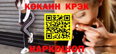 стаф Краснознаменск