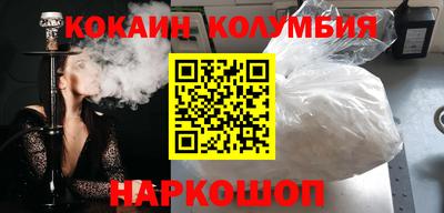 стаф Краснознаменск