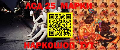 стаф Краснознаменск