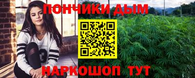 прущая мука Краснокаменск