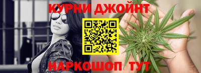 прущая мука Краснокаменск