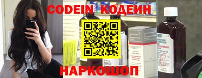 прущая мука Краснокаменск