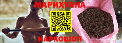прущая мука Краснокаменск