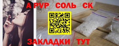 стаф Краснознаменск
