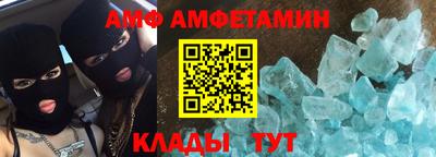 альфа пвп VHQ Краснодар