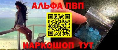 стаф Краснознаменск