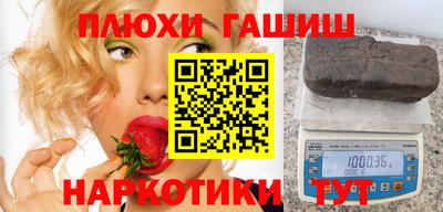 альфа пвп VHQ Краснодар