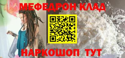 прущая мука Краснокаменск
