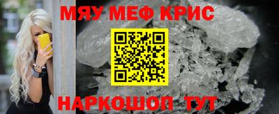 прущая мука Краснокаменск