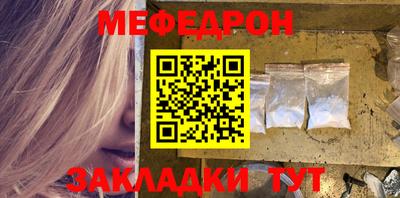 альфа пвп VHQ Краснодар