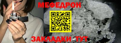 прущая мука Краснокаменск