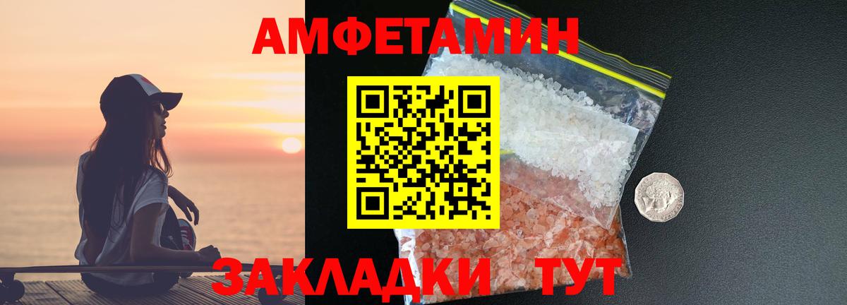 Метамфетамин Декстрометамфетамин 99.9%  Вход с VPN  Кимовск 