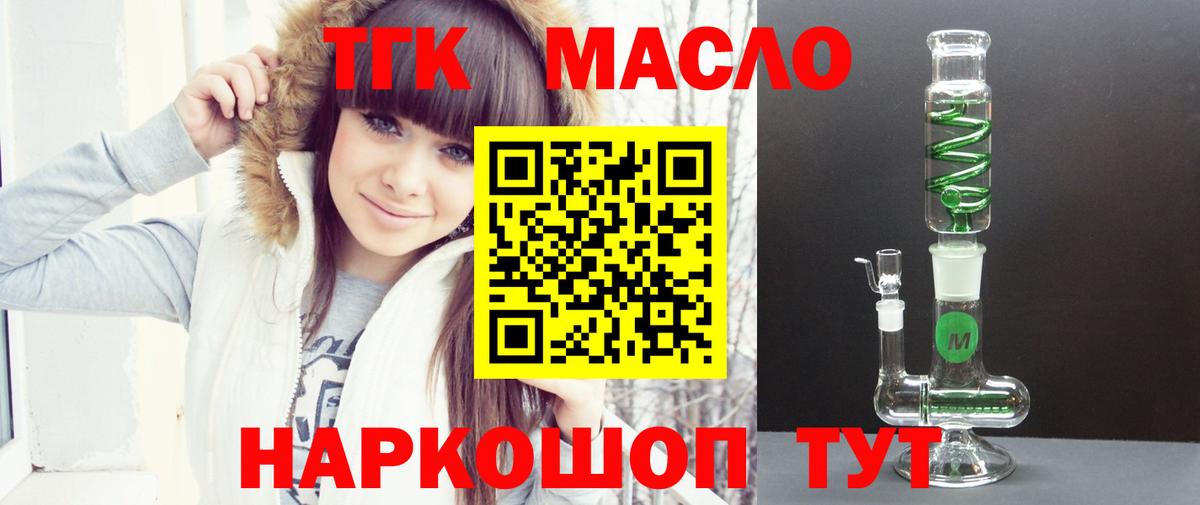Дистиллят ТГК концентрат Кимовск