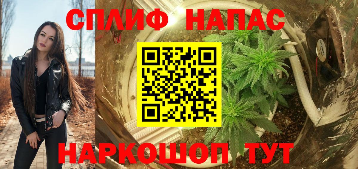Кимовск  Шишки марихуана индика  МАРИХУАНА Ganja  Вход с VPN  Каннабис гибрид  Конопля THC 21% 